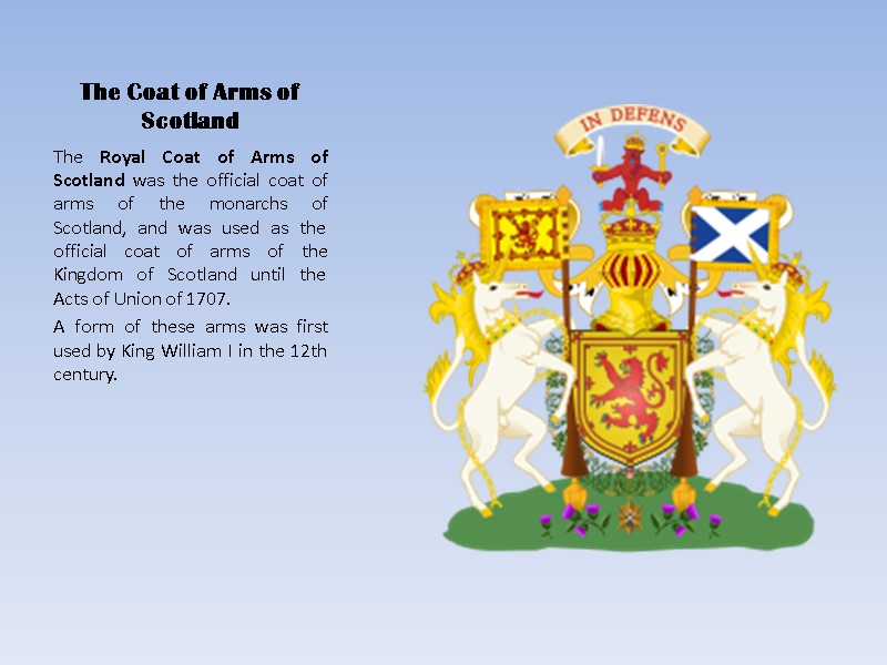 The Coat of Arms of Scotland The Royal Coat of Arms of Scotland was